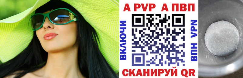 Alpha PVP VHQ  Мирный 