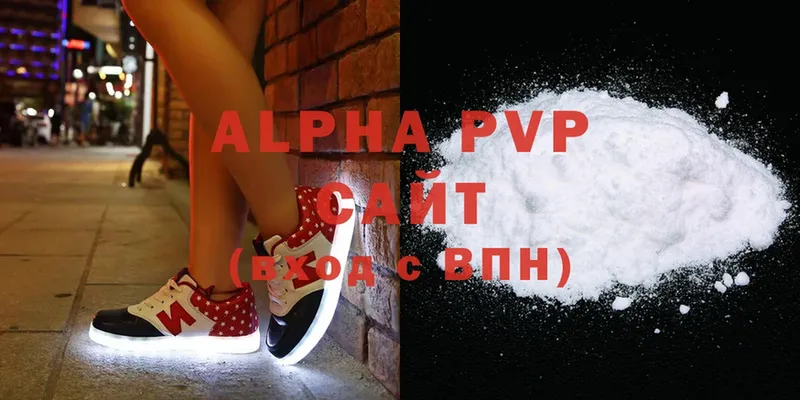 Alfa_PVP Соль  Мирный 