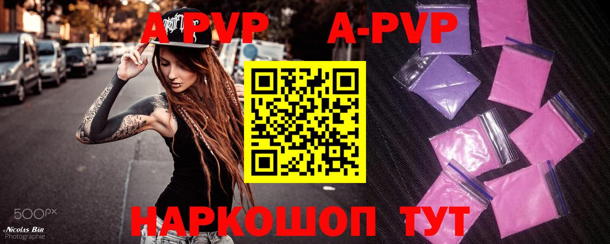 Мирный  Вход с VPN  Купить наркоту  Конопля  А ПВП СОЛЬ кристаллы  Мефедрон кристаллы  МДМА  Cocaine  ГАШ 