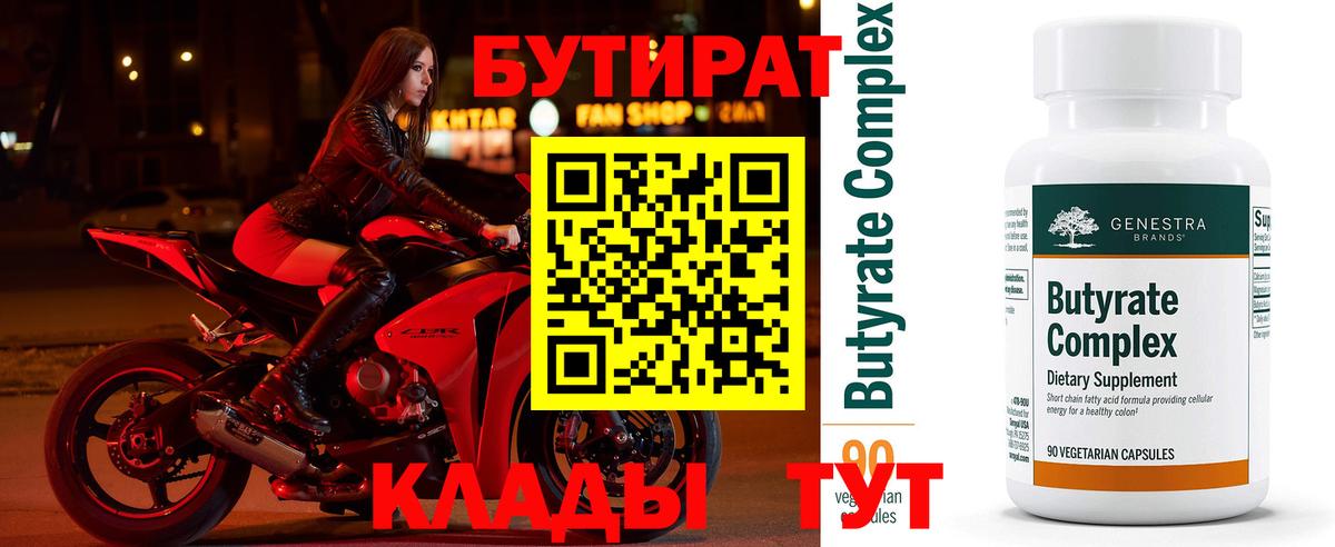 Канабис  Вход с VPN  COCAIN  Мирный  МЕФ  Гарик  МЕФ 