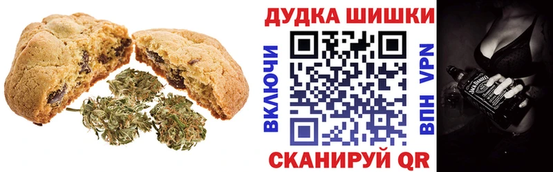 Cannafood марихуана  Мирный 