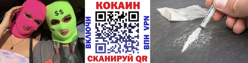 Кокаин Fish Scale  hydra ССЫЛКА  Мирный 