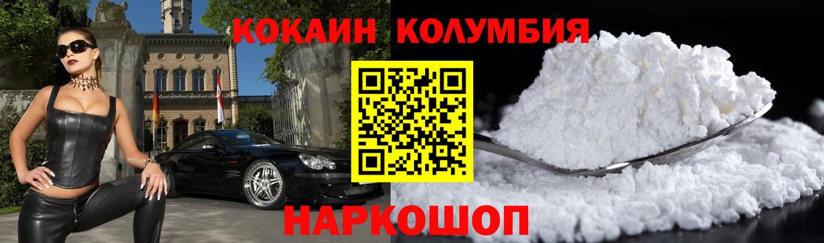 КОКАИН 98% Мирный