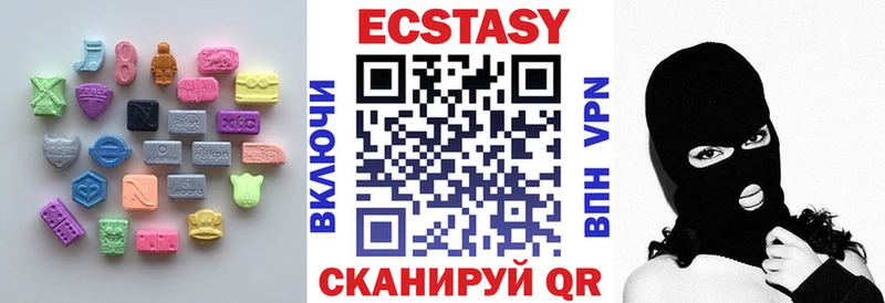 Ecstasy 280мг  где можно купить   Мирный 