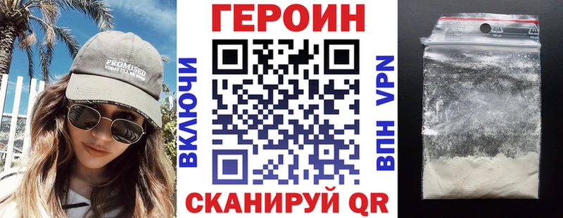 blacksprut ТОР Мирный ГЕРОИН хмурый