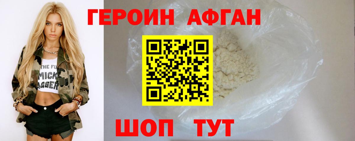  COCAIN Мирный