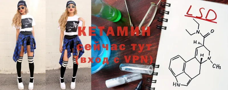 OMG зеркало  Мирный  Кетамин ketamine  купить  