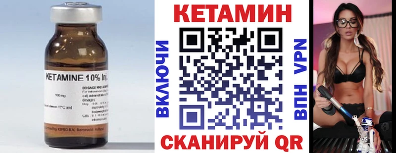 хочу наркоту blacksprut зеркало КЕТАМИН VHQ Мирный