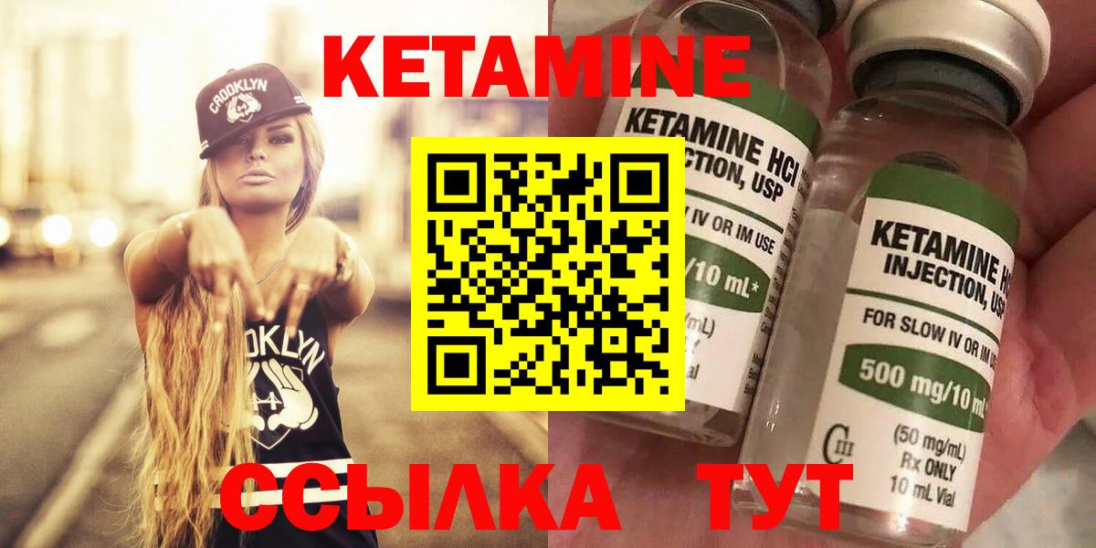 hydra tor  Вход с VPN  Мирный  КЕТАМИН ketamine 