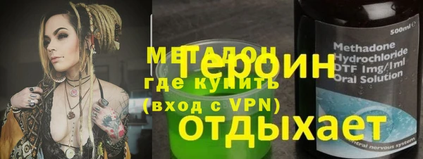 тгк Наволоки