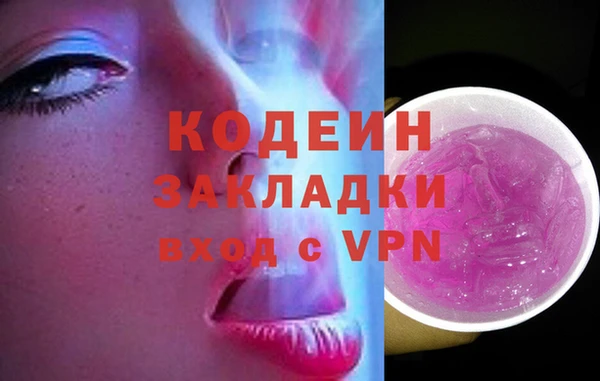 кокаин VHQ Нефтегорск
