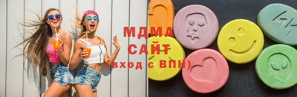 кокаин VHQ Нефтегорск