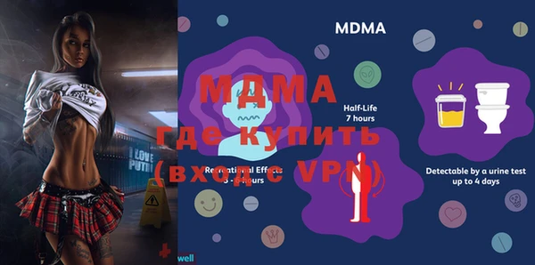 mdma Нефтекумск