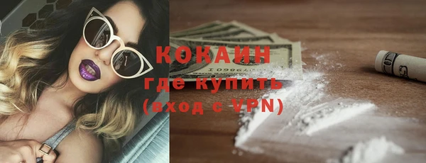mdma Нефтекумск