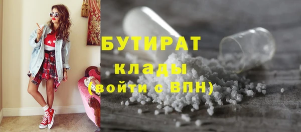 кокаин VHQ Нефтегорск