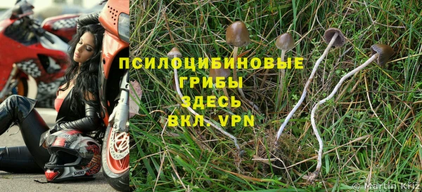 кокаин VHQ Нефтегорск