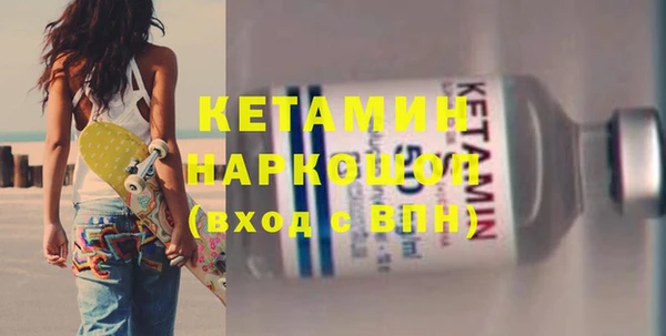 mdma Нефтекумск