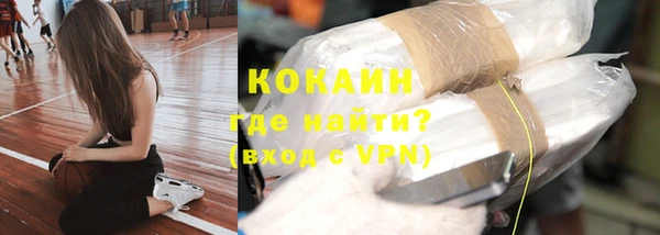 mdma Нефтекумск