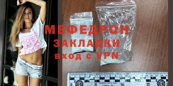 кокаин VHQ Нефтегорск