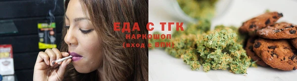кокаин VHQ Нефтегорск