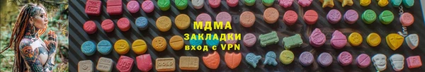 mdma Гусиноозёрск