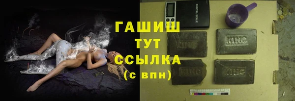 тгк Наволоки