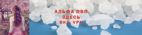 кокаин VHQ Нефтегорск