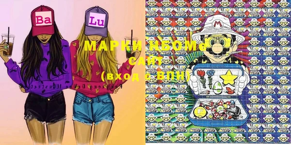 mdma Нефтекумск