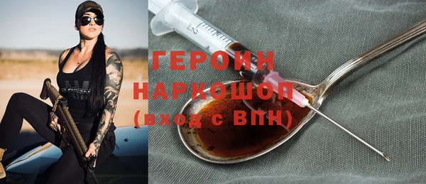 mdma Нефтекумск