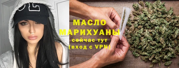 mdma Нефтекумск