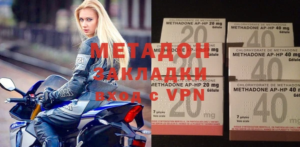 кокаин VHQ Нефтегорск