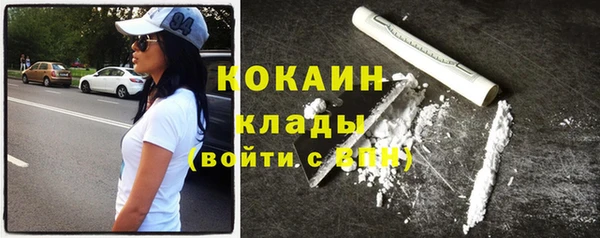 спайс Надым