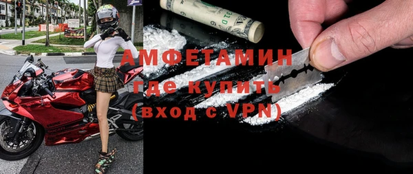 mdma Нефтекумск
