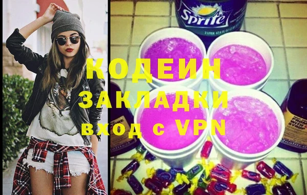 mdma Нефтекумск
