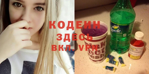 спайс Надым