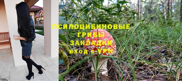 кокаин VHQ Нефтегорск