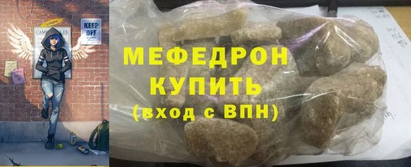 mdma Нефтекумск