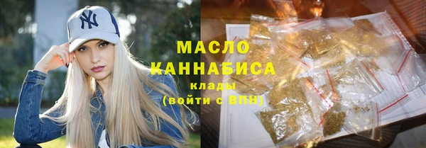 mdma Нефтекумск