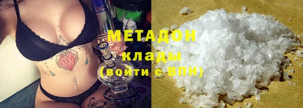 mdma Гусиноозёрск