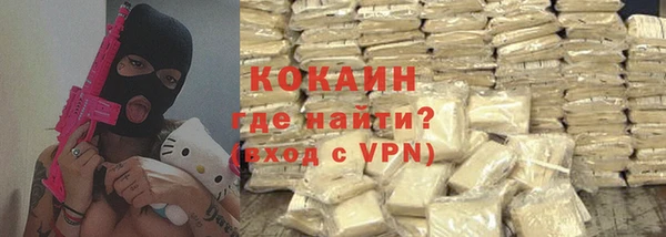 mdma Нефтекумск