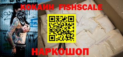 тгк Донской