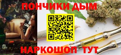 тгк Донской