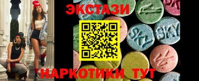 тгк Донской