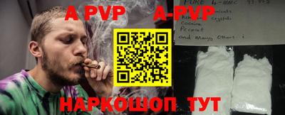 a pvp Донецк