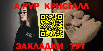 a pvp Дубна