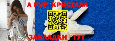 тгк Донской