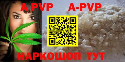 a pvp Донецк