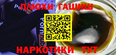 тгк Донской
