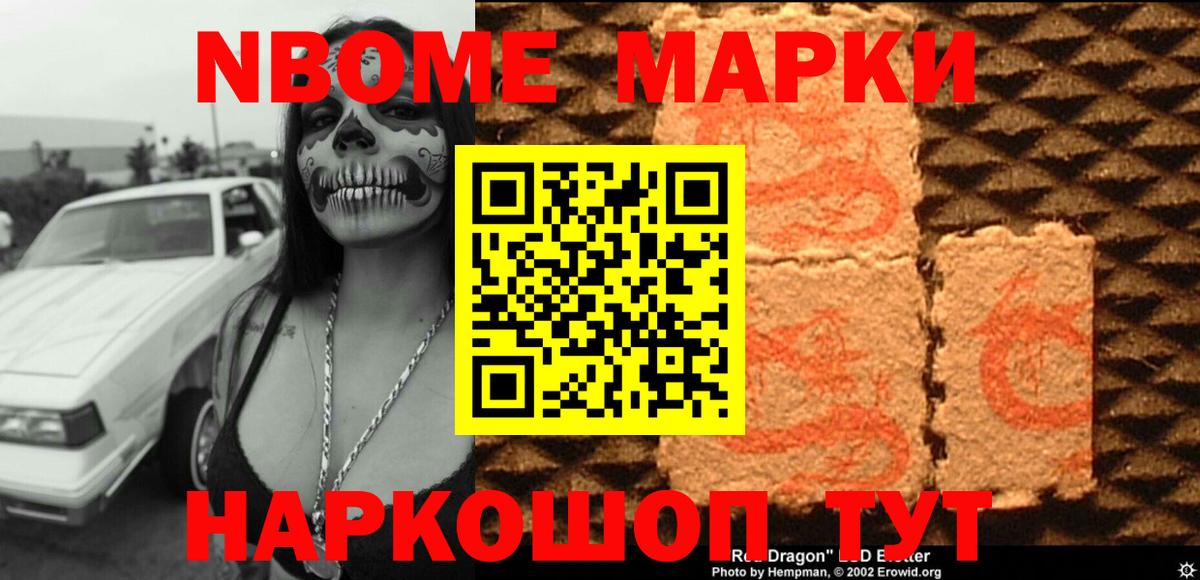LSD-25 экстази кислота Мирный
