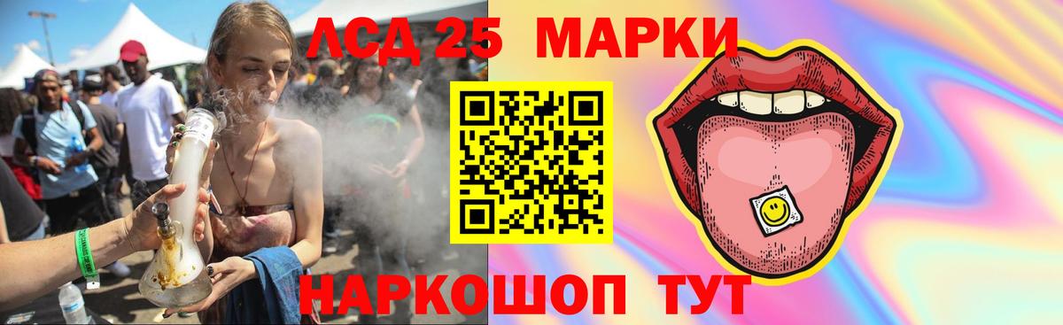 MEGA вход  Лсд 25 экстази ecstasy  Мирный  Вход с VPN  ЛСД экстази кислота 